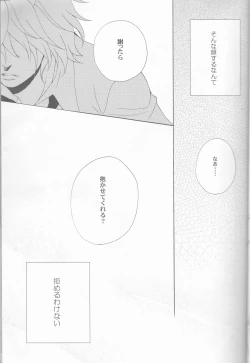 Page 11 of liberator