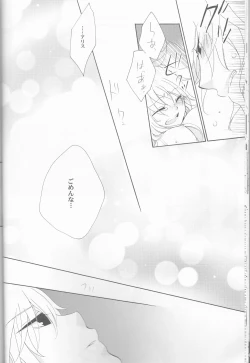 Page 16 of liberator