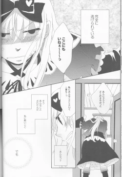 Page 20 of liberator