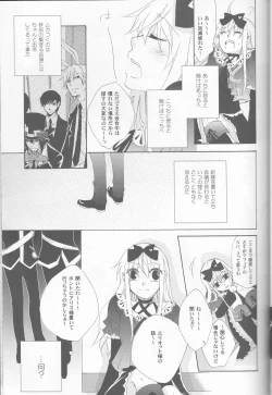 Page 27 of liberator