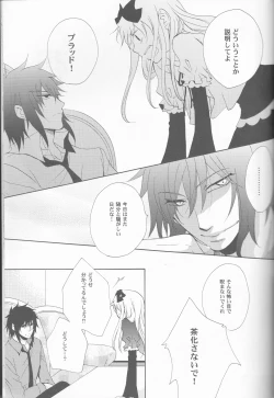 Page 29 of liberator