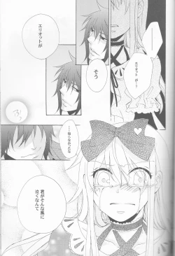 Page 31 of liberator