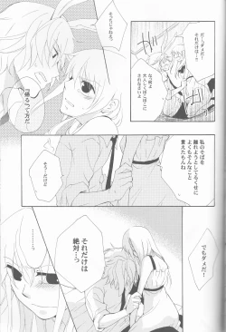 Page 39 of liberator