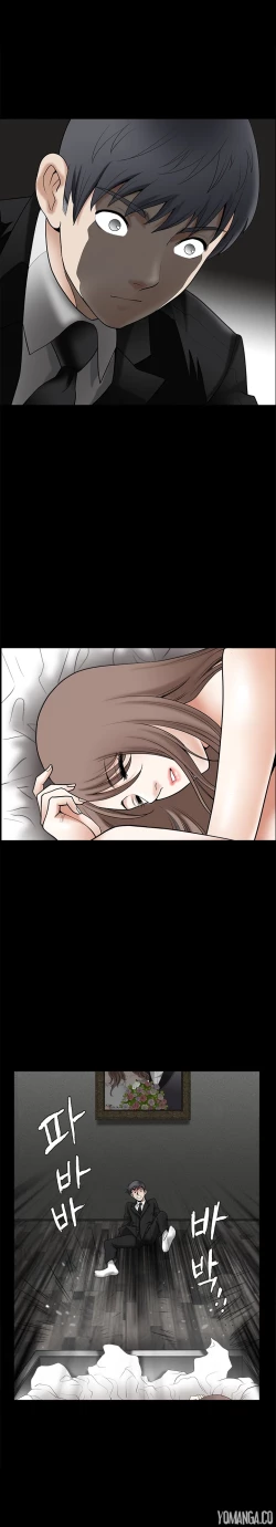 Page 17 of Seduction S2 Ch.1-2