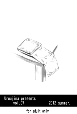 Page 26 of Kangoku Suikan