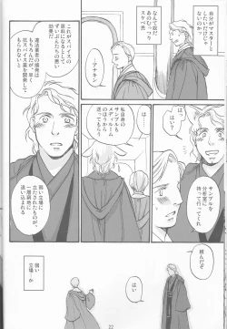 Page 22 of Obi Female Transformation Book 1 of 2