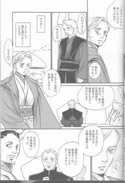 Page 31 of Obi Female Transformation Book 1 of 2