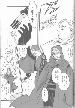 Page 39 of Obi Female Transformation Book 1 of 2