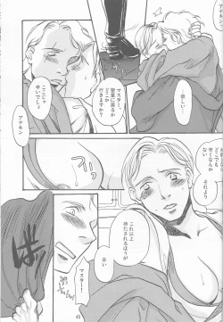 Page 44 of Obi Female Transformation Book 1 of 2