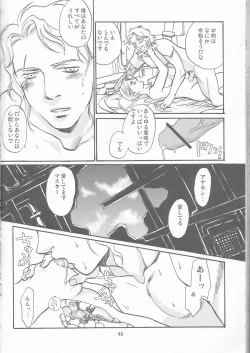 Page 47 of Obi Female Transformation Book 1 of 2