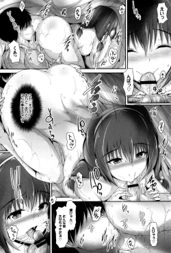 Page 31 of Shoujo Innocent - Girl's Innocent