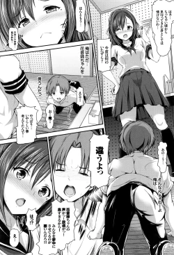 Page 93 of Shoujo Innocent - Girl's Innocent