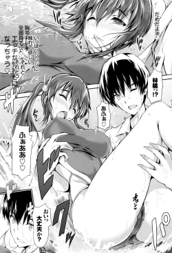 Page 10 of Shoujo Colorful - Girl's Colorful