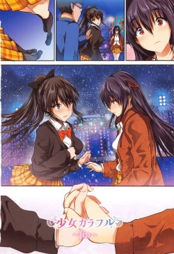 Page 253 of Shoujo Colorful - Girl's Colorful