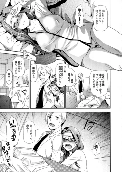 Page 46 of COMIC JSCK Vol. 5