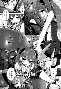 Page 35 of Oshioki Suru yo