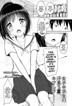 Download SummerSparker