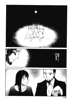 Page 113 of Nikujiru