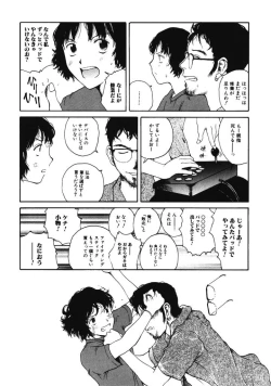Page 23 of Nikujiru