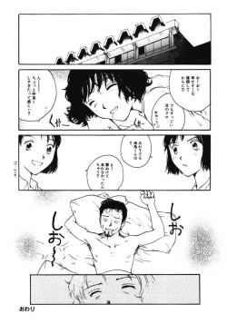 Page 35 of Nikujiru