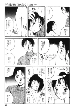 Page 40 of Nikujiru