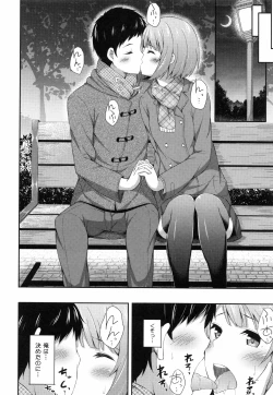 Page 116 of Kimi ga Haramu made Nando mo Aishiteru