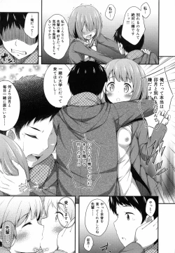 Page 123 of Kimi ga Haramu made Nando mo Aishiteru