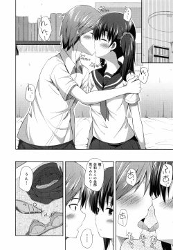 Page 134 of Kimi ga Haramu made Nando mo Aishiteru