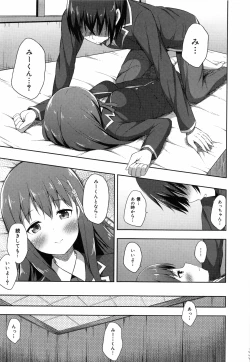 Page 185 of Kimi ga Haramu made Nando mo Aishiteru