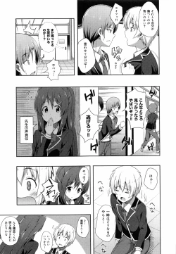 Page 35 of Kimi ga Haramu made Nando mo Aishiteru