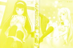 Page 4 of Kimi ga Haramu made Nando mo Aishiteru