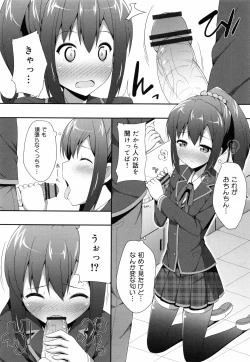 Page 66 of Kimi ga Haramu made Nando mo Aishiteru