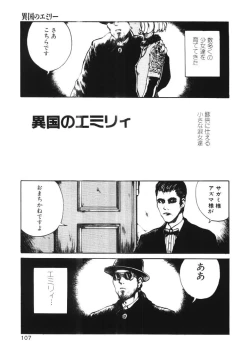 Page 106 of Porno Hatake de Tsukamaete | The Catcher In The Porno Farm
