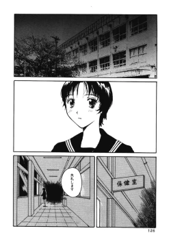 Page 125 of Porno Hatake de Tsukamaete | The Catcher In The Porno Farm