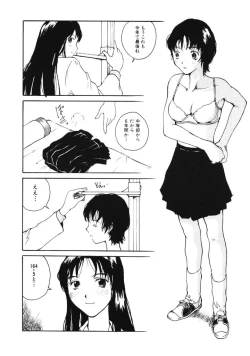 Page 127 of Porno Hatake de Tsukamaete | The Catcher In The Porno Farm