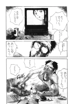 Page 76 of Porno Hatake de Tsukamaete | The Catcher In The Porno Farm