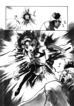 Page 77 of Porno Hatake de Tsukamaete | The Catcher In The Porno Farm