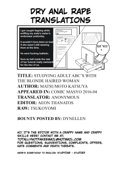 Page 21 of Kinpatsu Joshi to Manabu Otona no ABC | Studying Adult ABC's With The Blonde Haired Woman