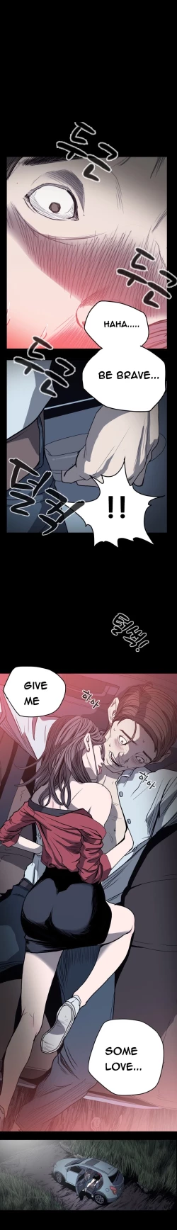 Page 334 of Kitsch | Disrespectful Bitch