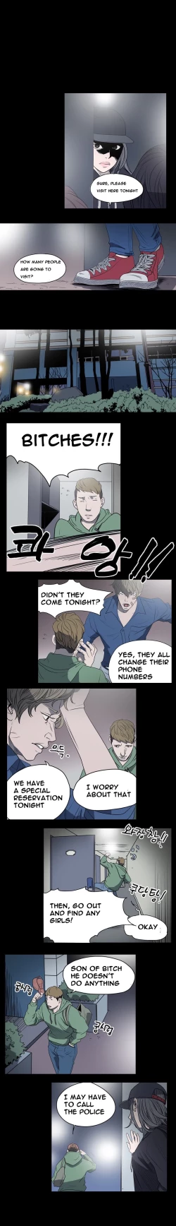 Page 96 of Kitsch | Disrespectful Bitch