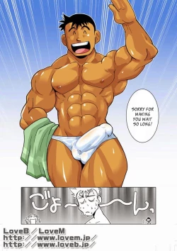 Page 3 of TADOKORO-san! & Soboku na Gimon.