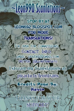 Page 7 of TADOKORO-san! & Soboku na Gimon.