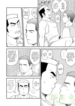 Page 23 of Ore no Otouto ga Konna ni Dekai Wake ga Nai!! | My Little Brother's That Can't Be This Huge!!