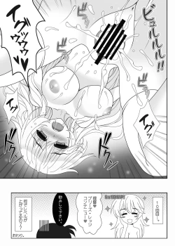 Page 14 of PRETTY WOMAN