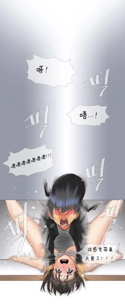 Page 4 of HouseHold Affairs 【卞赤鲤个人汉化】1~20话（持续更新中）