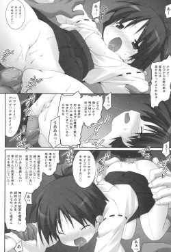 Page 107 of Watashi tachi, Ecchi na Otona ni Makechaima shita