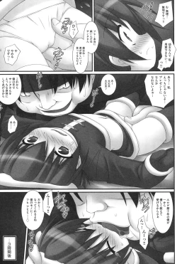 Page 184 of Watashi tachi, Ecchi na Otona ni Makechaima shita