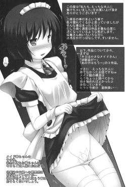 Page 196 of Watashi tachi, Ecchi na Otona ni Makechaima shita