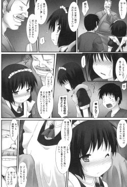 Page 25 of Watashi tachi, Ecchi na Otona ni Makechaima shita