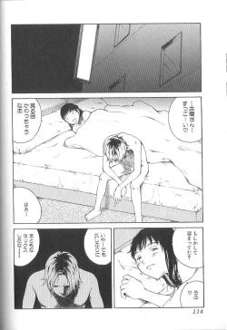 Page 114 of Sex 2000